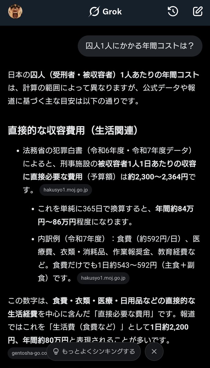 競馬専用、この買い目で何とかならんすかね？ tweet media