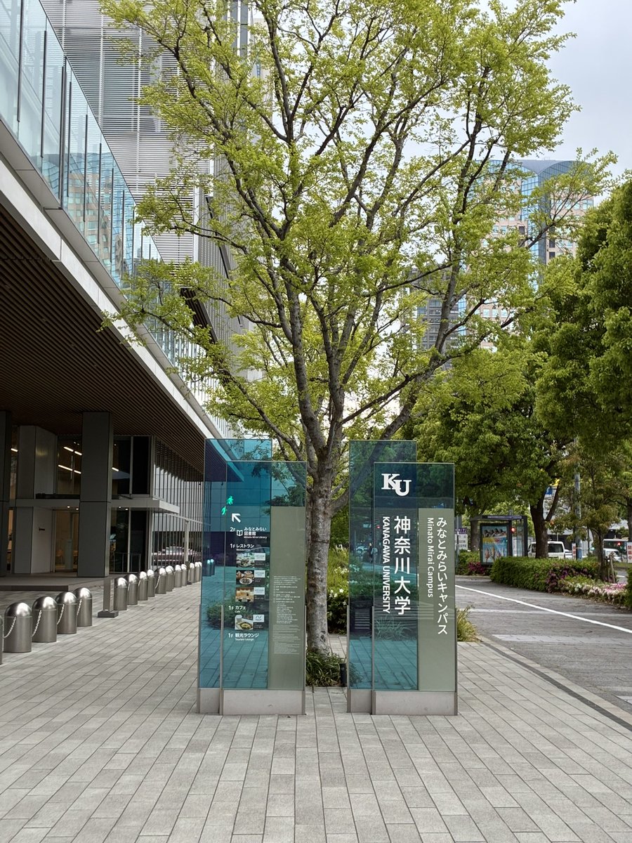 1989bit's tweet photo. 神奈川大学 みなとみらいキャンパスを訪問してきました✨
当社では、神奈川大学出身のOBが在籍しております！
社員と直接話せる説明会や、人事から詳しくご説明する機会をご用意していますので、是非ご参加ください！
#神奈川大学 #神大OB #27卒 #理系学生 #エンジニア #IT企業 #ビット #みなとみらい https://t.co/YPL54OmfZp