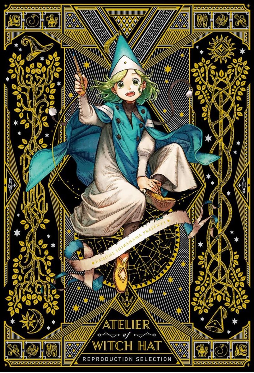 【アニメ毎週月曜23時放送中！】とんがり帽子のアトリエ tweet media