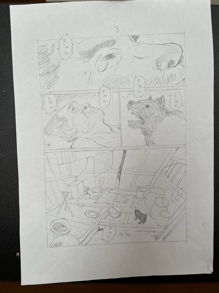 松本大洋 MATSUMOTO TAIYO tweet media