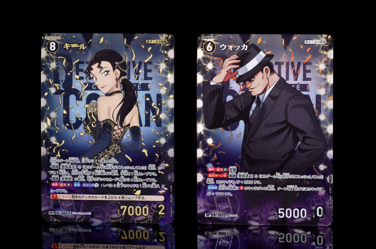 🔍4/25（土）発売 CT-P09】 「疾風の煌めき」収録カードより 「キール