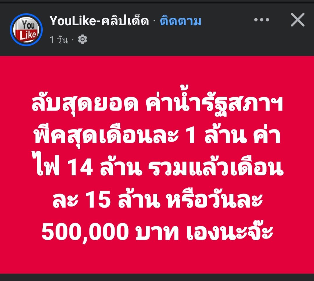 ฮ.นกฮูก(สีส้ม) tweet media