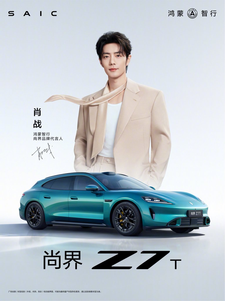มาแล้วค้าบบบ เซียวจ้าน Brand Spokesperson ของ Shangjie ยินดีด้วยค่าาาา

XIAO ZHAN HUAWEI SAICZ7

#XiaoZhanxSAICZ7
#XiaoZhan #เซียวจ้าน