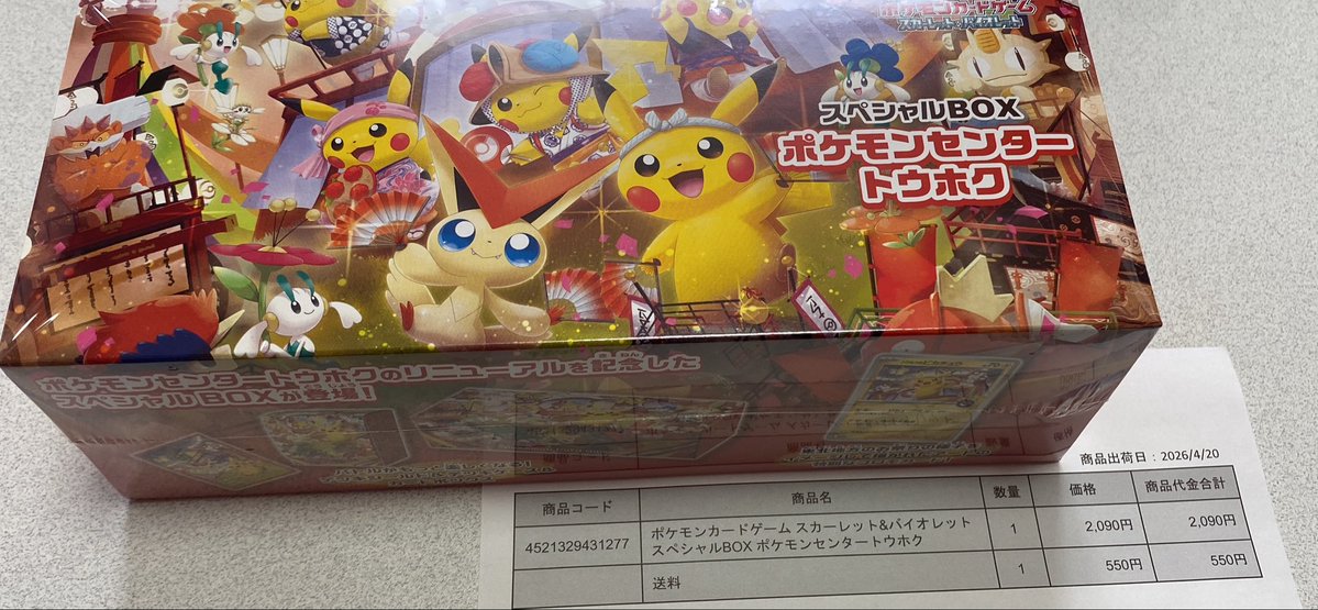 WIN-WINトレカの中の人（イニシャルG） tweet media