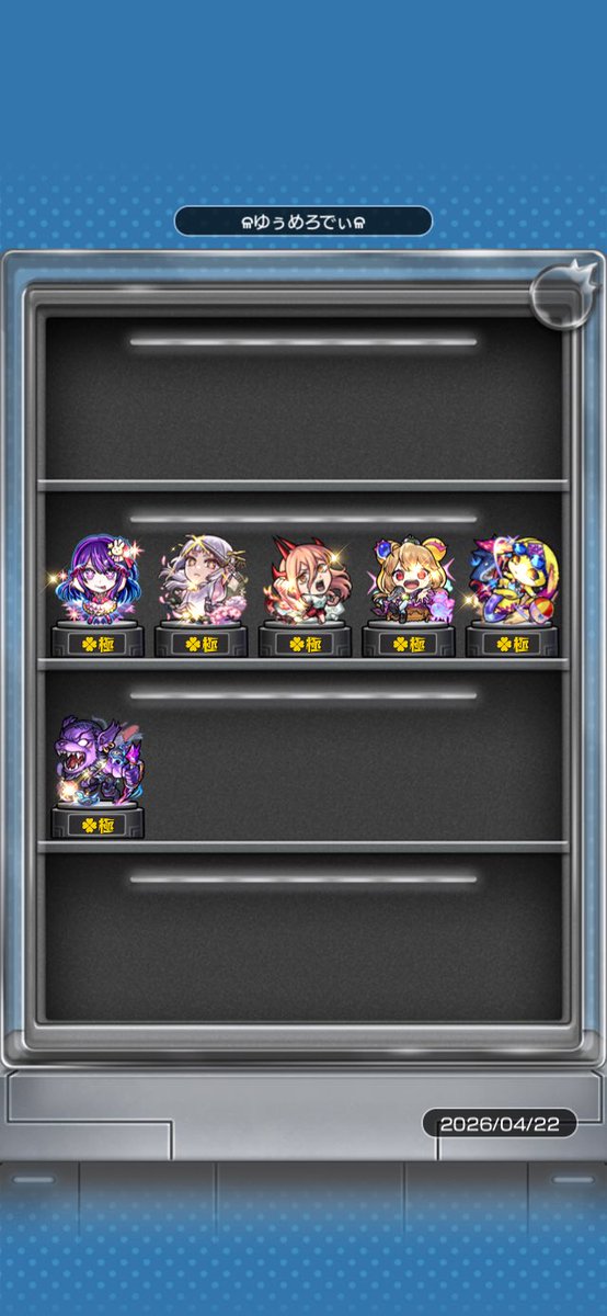4097's tweet photo. ('ω')....✌('ω')ｽｯ https://t.co/mZ7k9OGItn