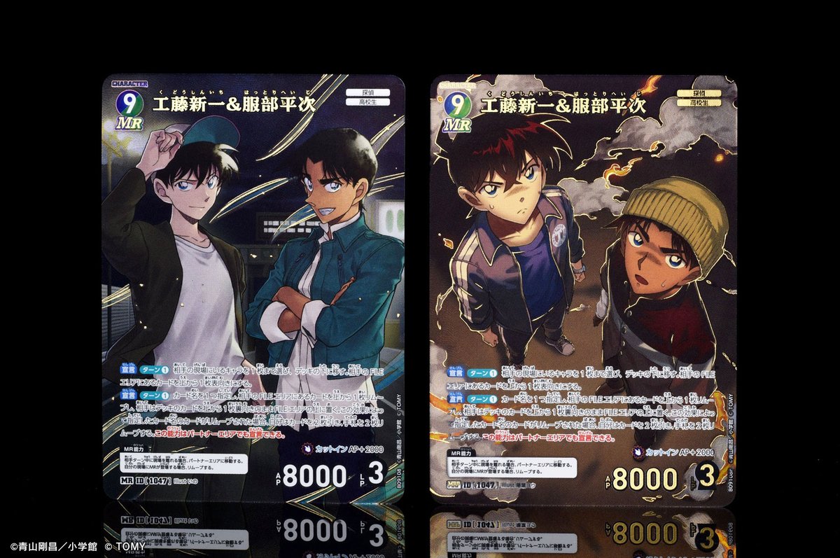 【公式】名探偵コナンカードゲーム tweet media