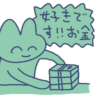 新しいプロフィール画像
