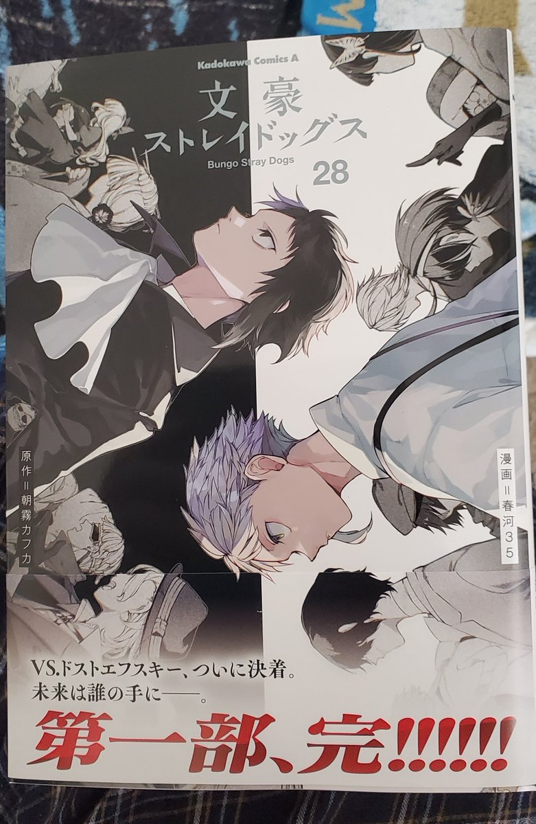 アニメも4シーズンやって最終巻じゃないのびっくりだわ🤔