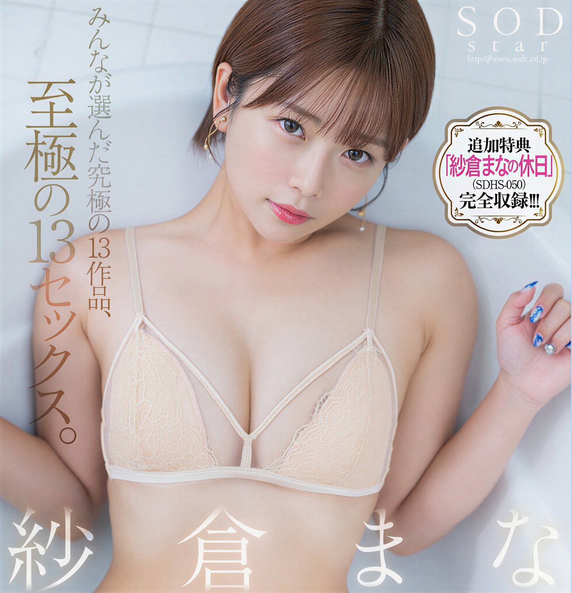 今起きた！！ tweet media