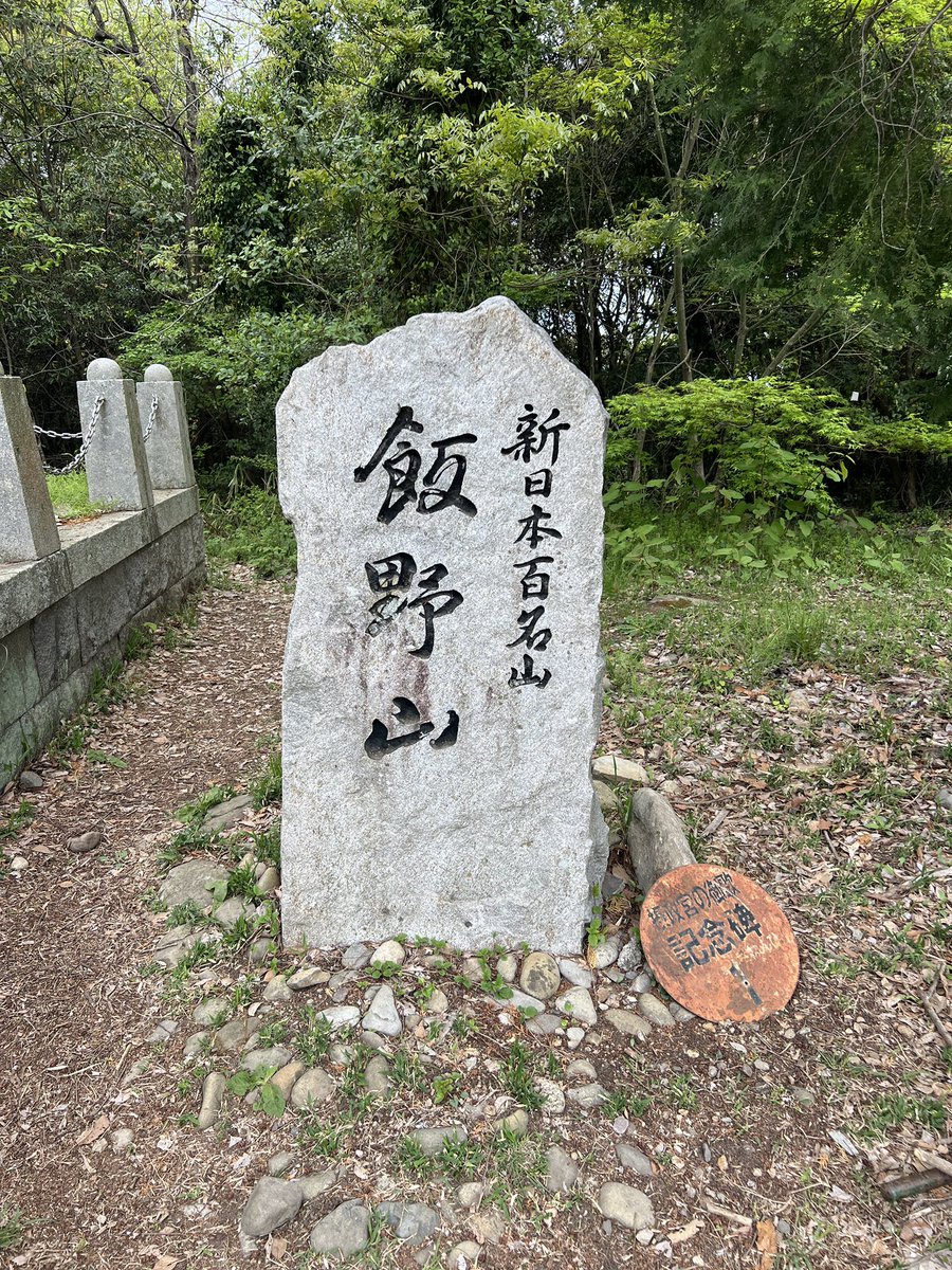 うどん県🍀JJ5IGZ🍀たかまつTK30 tweet media