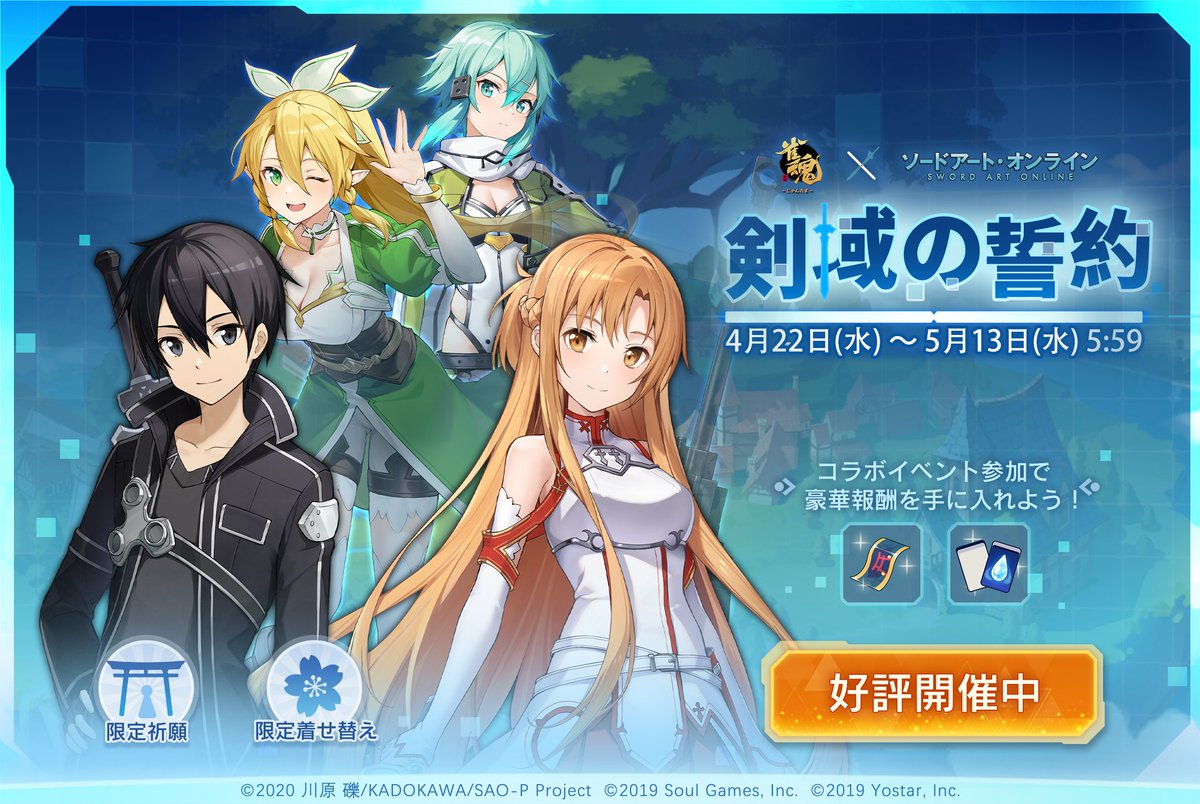 メンテナンス】 メンテナンスは現時刻をもちまして終了いたしました