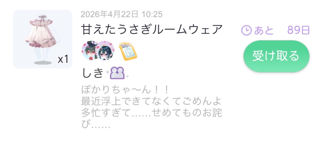 ぽかり tweet media