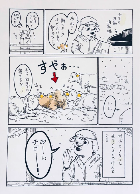 呼ぶと来る 