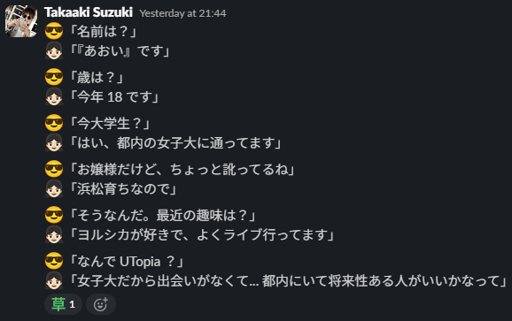 じんぐる (Takaaki Suzuki) tweet media