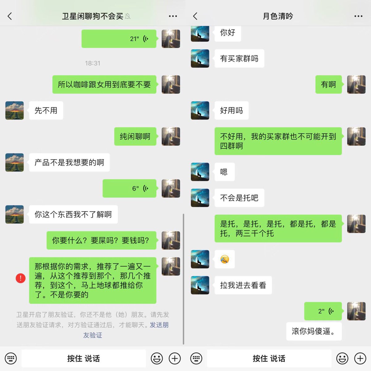 代购虎 tweet media