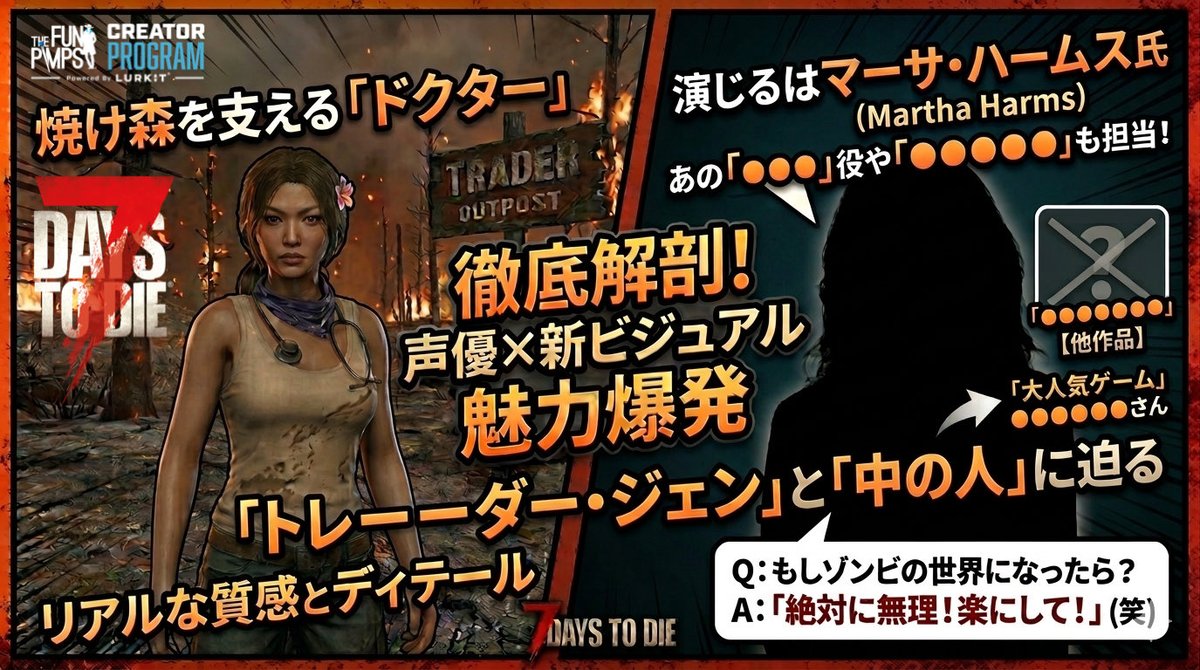 げーむ【鬼に金棒】TAKUたまに絶叫者👹© tweet media