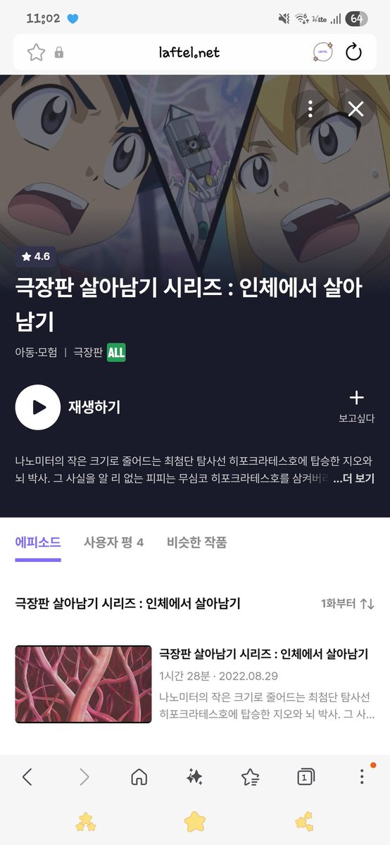 모냥❄️ tweet media