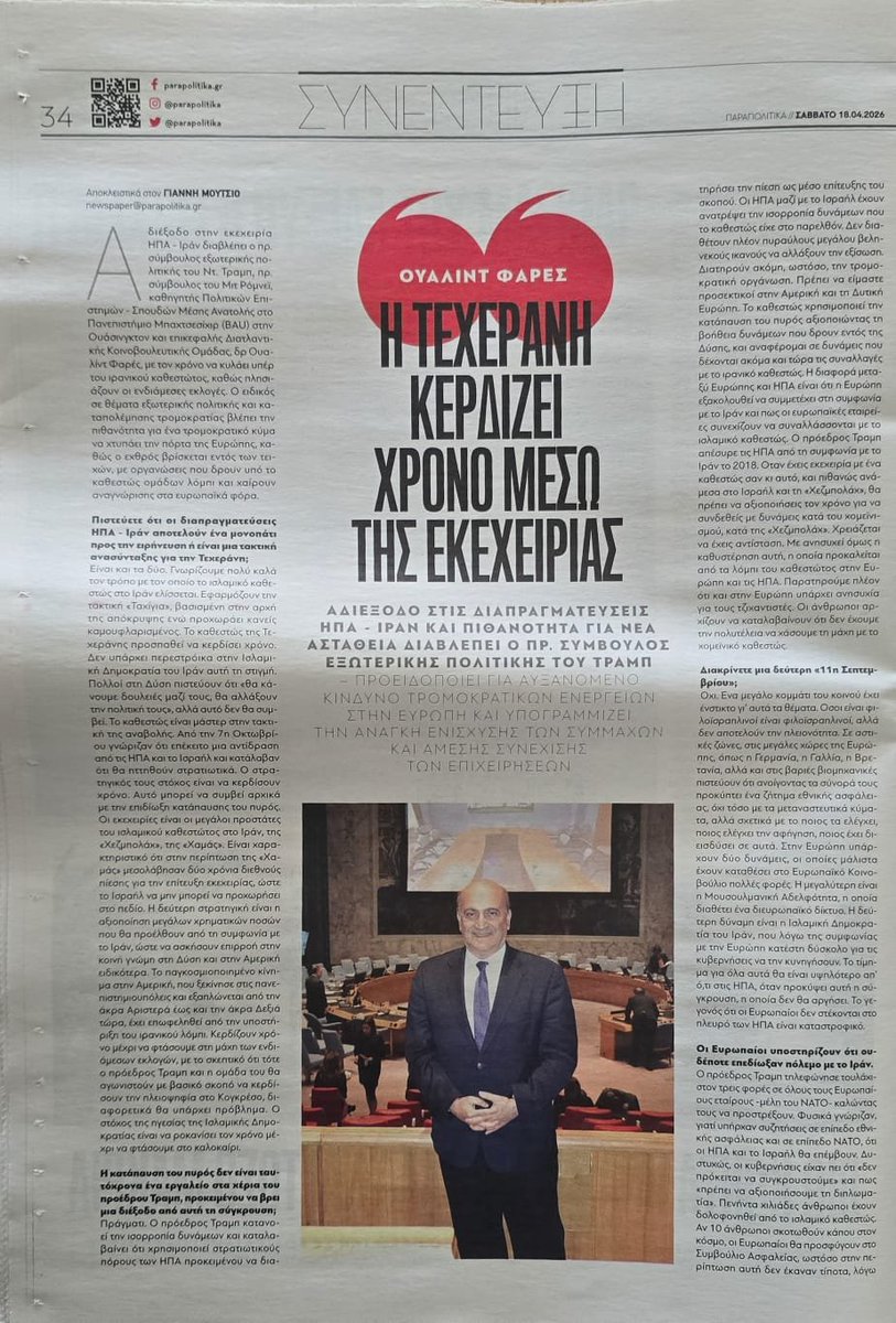 Dr Walid Phares tweet media