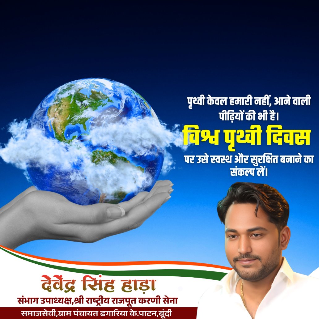 Devendra Singh Hada Kota Bundi (@Devendrakota01) / Posts / X