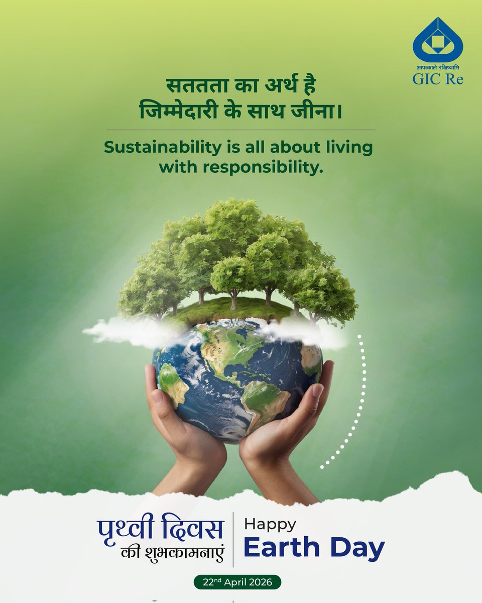 General Insurance Corporation Of India (GIC Re) tweet media