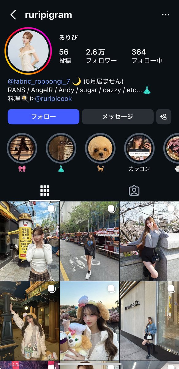 港区株式会社 tweet media