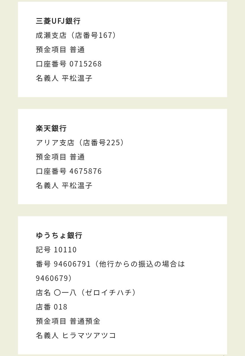 すあま商會　保護猫シェルター併設カフェ tweet media