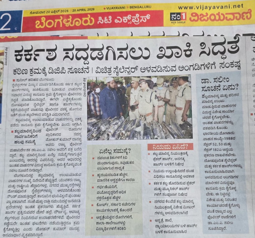 krjayathirtha tweet media