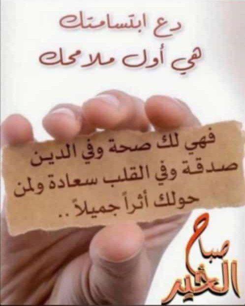 العود الازرق (@lbbw7rbwtxerats) on Twitter photo 