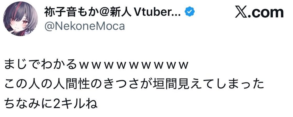 どんか tweet media