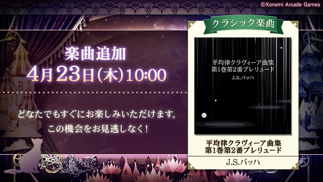 ノスタルジア公式@Op.3好評稼働中！ tweet media