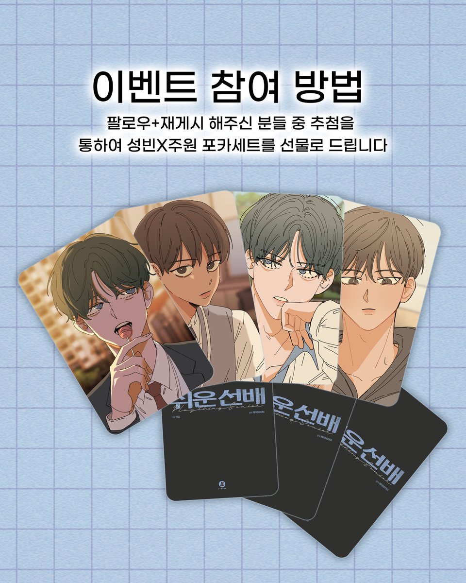 비러브드 tweet media