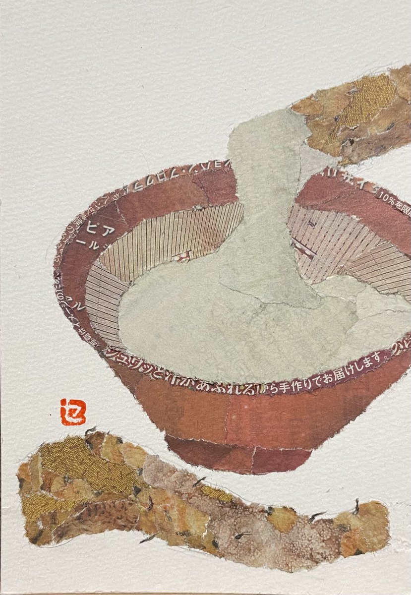 笠間日動美術館［公式］ tweet media