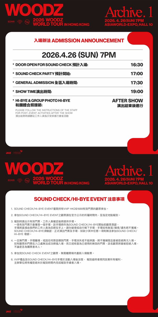 ime_hongkong's tweet photo. 𝟐𝟎𝟐𝟔 𝐖𝐎𝐎𝐃𝐙 𝐖𝐎𝐑𝐋𝐃 𝐓𝐎𝐔𝐑 ‘𝐀𝐫𝐜𝐡𝐢𝐯𝐞. 𝟏’ 𝐈𝐍 𝐇𝐎𝐍𝐆 𝐊𝐎𝐍𝐆 入場辦法𝐀𝐃𝐌𝐈𝐒𝐒𝐈𝐎𝐍 𝐀𝐍𝐍𝐎𝐔𝐍𝐂𝐄𝐌𝐄𝐍𝐓

⏰演出日期Date：2026. 4. 26(SUN) 7PM
(實際演出時間以現場狀況為準Actual performance time based on on-site situation)
📍演出地點Venue : AsiaWorld-Expo, Hall 10

➫ 請務必於演出日前至主辦單位官方社群確認入場規範、入場流程等相關資訊，以免損害自身權益。Please make sure to check the official social media channels of the organizer before the event for the latest updates on admission policies and procedures to protect your rights. If you fail to check in during the announced time, you will be considered to have forfeited your benefits.
➫ 一經掃描門票進場後, 如需離開則不得再次進入HALL 10。 Re-entry is not permitted after scanning your ticket and exiting the HALL 10
- 福利兌換僅限持有票券者進行，如發生票券遺失、破損、燒毀或無法辨識等狀況，恕不補發福利；若票券遺失，購票者本人得出示「票券遺失證明書」以辦理兌換並承擔掉票相關責任。逾時兌換者視同放棄兌換權利。 Benefit redemption is available only to valid ticket holder. If a ticket is lost, damaged, burned, or otherwise cannot be identified, benefits will not be reissued; however, in the event of a lost ticket, redemption may be processed upon presentation of a Certificate of Ticket Loss. Fail to redeem on time will be regarded as having waived all rights.

#WOODZ #우즈
#Archive1 #Archive1_in_HongKong
#iMeHK #iMeAsia