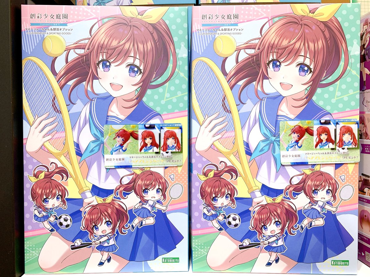 立川本店】 新商品：『#創彩少女庭園』より 「マネージャーちゃん