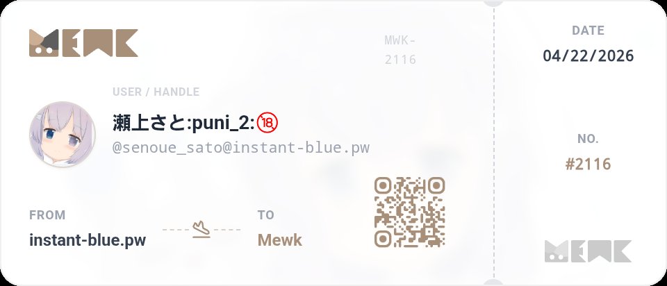 瀬上さと tweet media