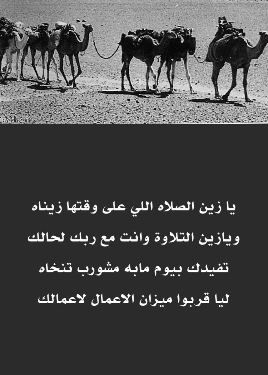 العواجي tweet media