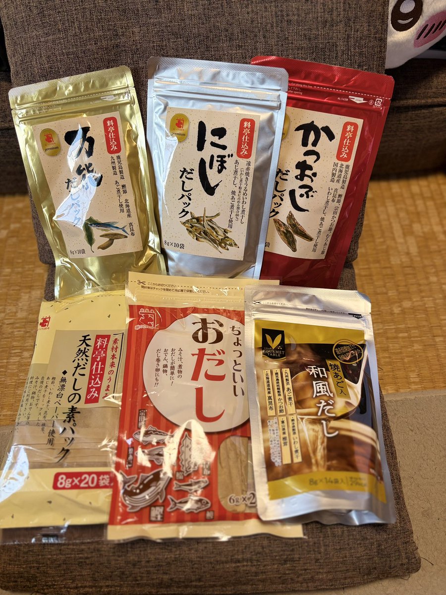 ｻｷﾁｬｰﾝ tweet media