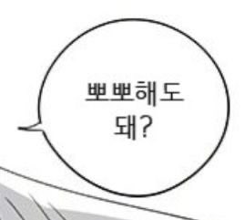 deathion's tweet photo. 팔뚝굵은사람이 이상형인데요. . .
이상형이 때리고 목조르고 괴롭히는것두 조아할 확률은 . . . ? 🥲

#비떱 #펨섭 https://t.co/MPDz8XsYTC