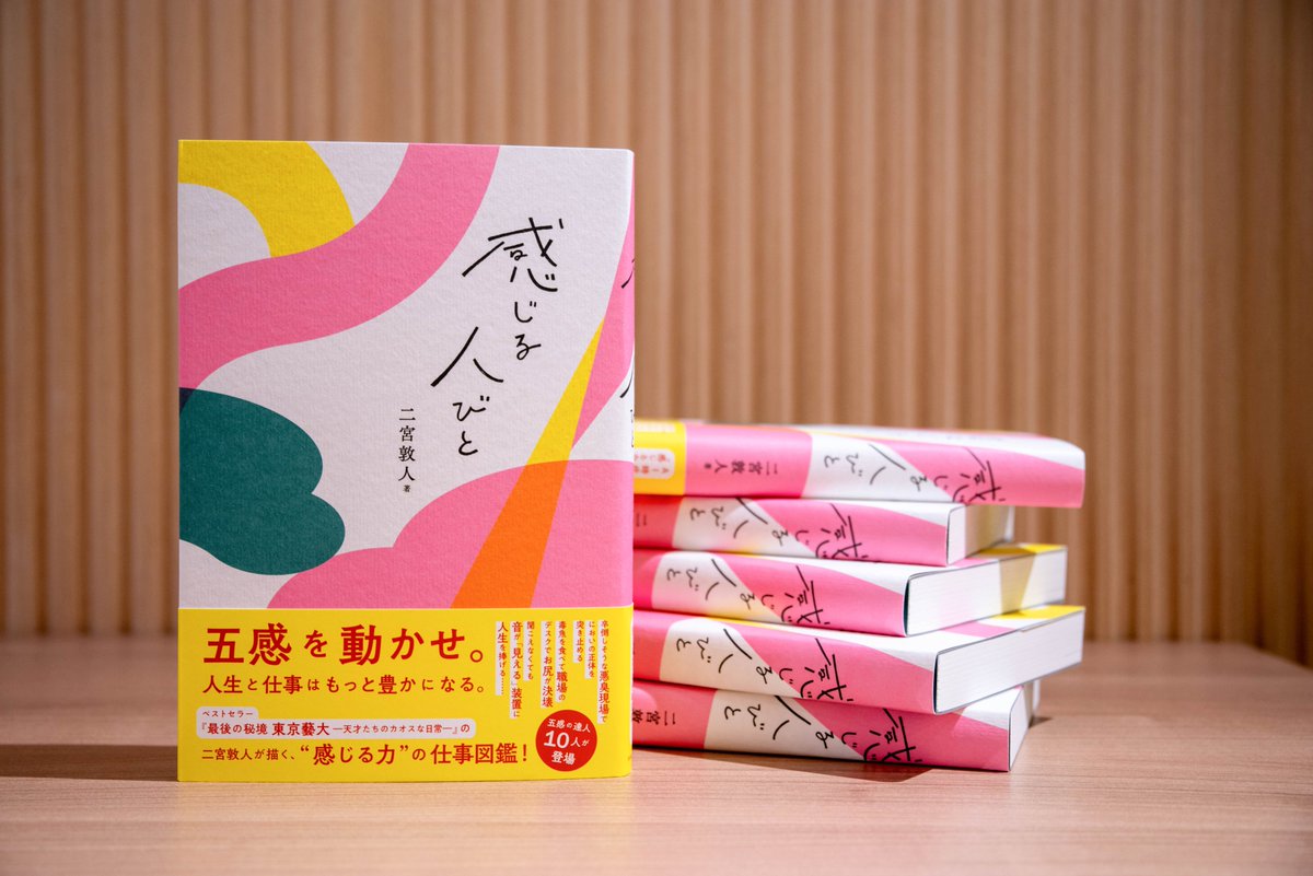 soyogo books｜小さな出版レーベル tweet media