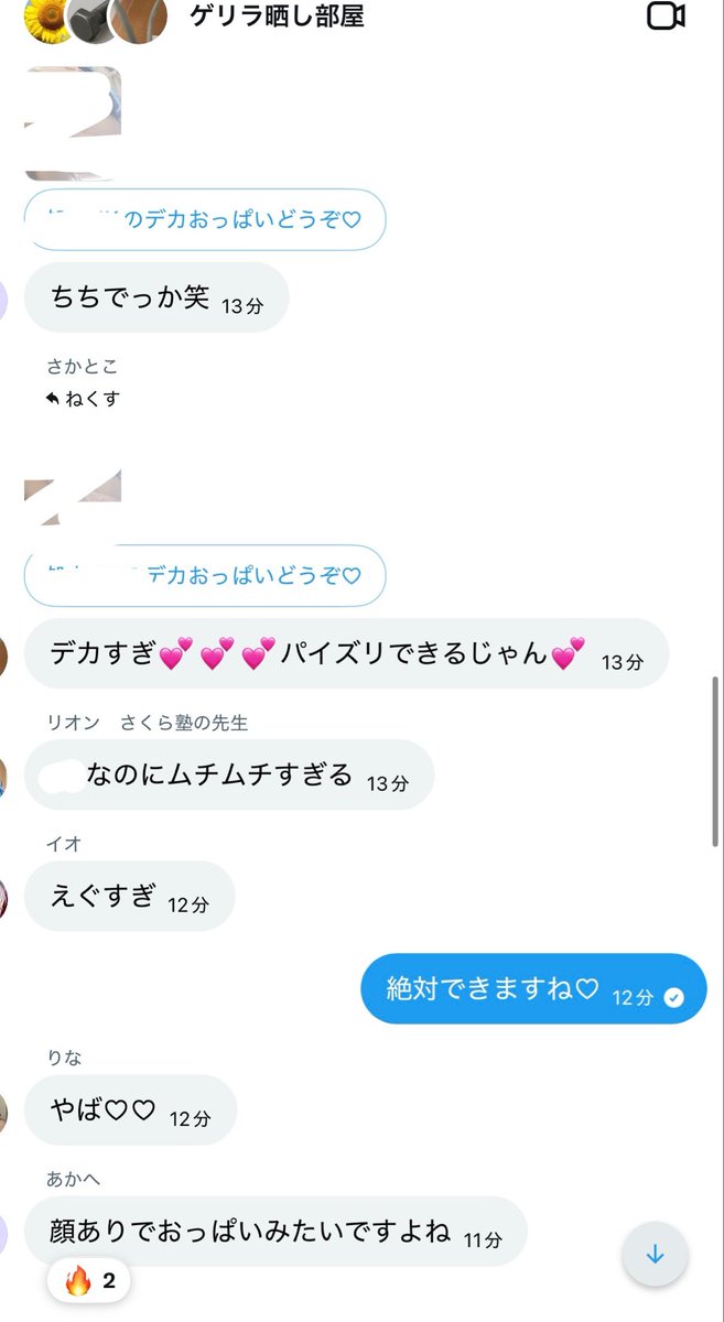 ねくす tweet media
