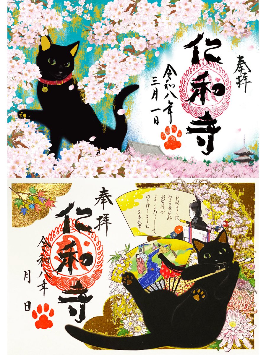 仁和寺 tweet media