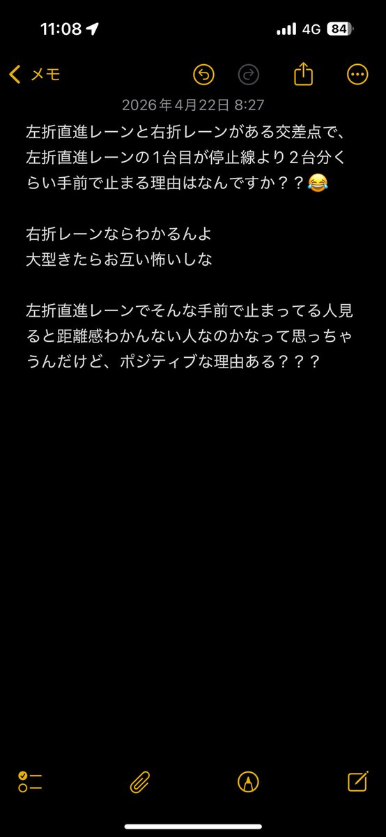 ♡いあ♡ tweet media