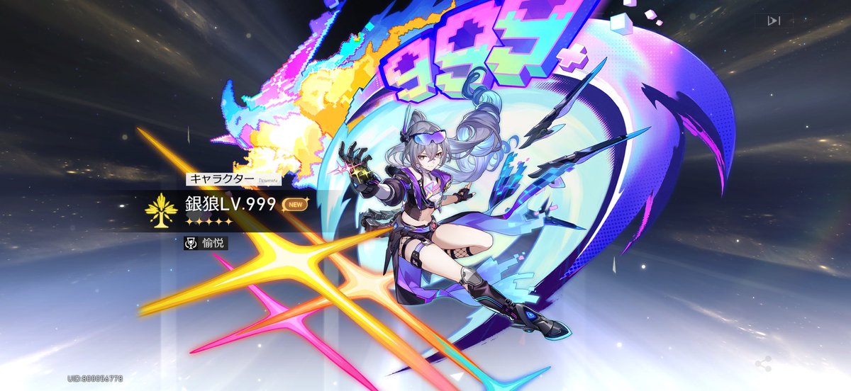 Post by ゆき on X: 表70