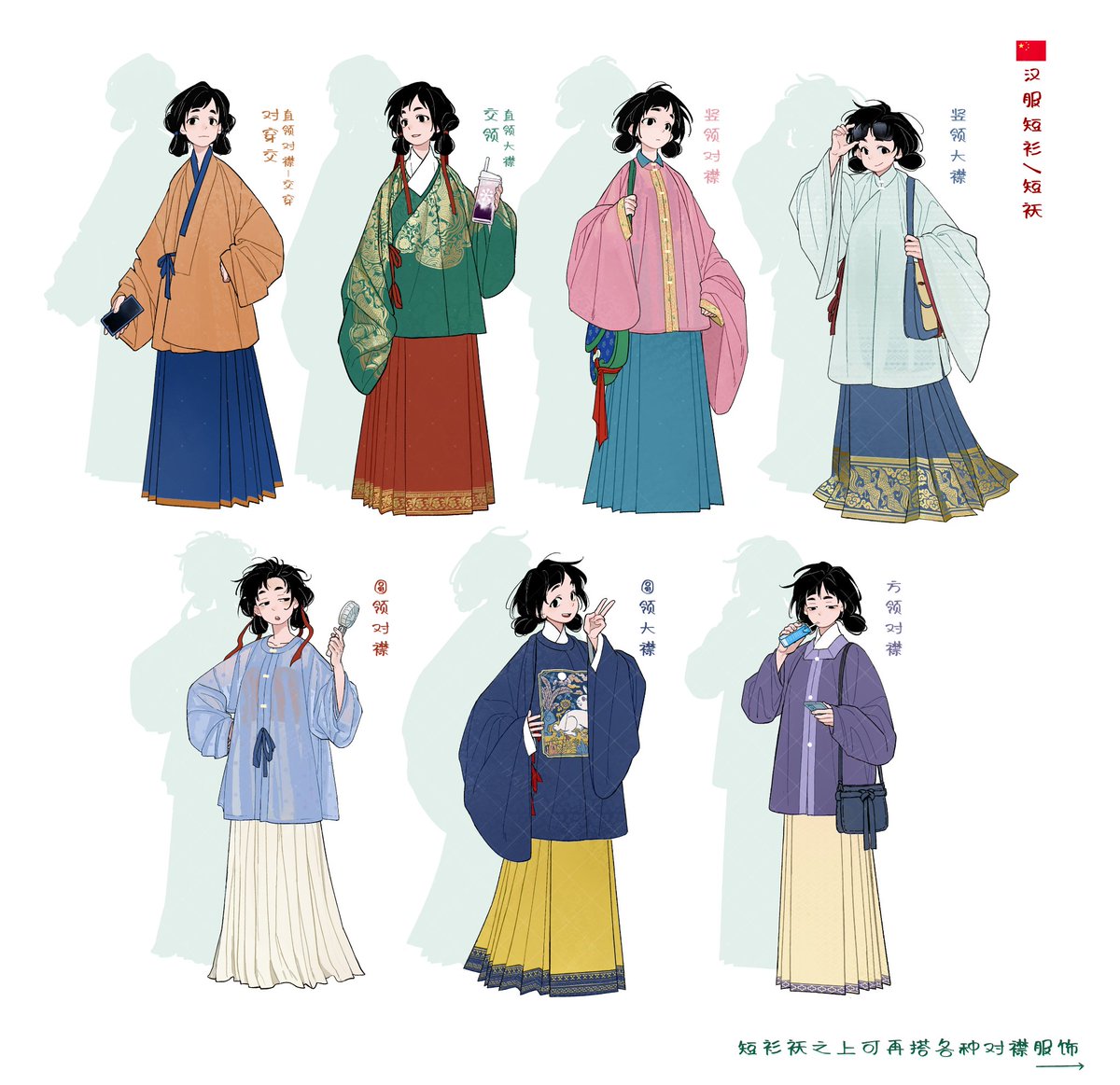 感觉每天都在被修身掐腰审美霸凌 tweet media