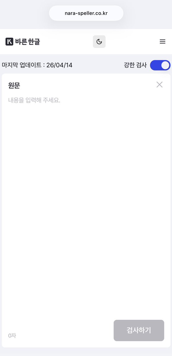 정원 tweet media