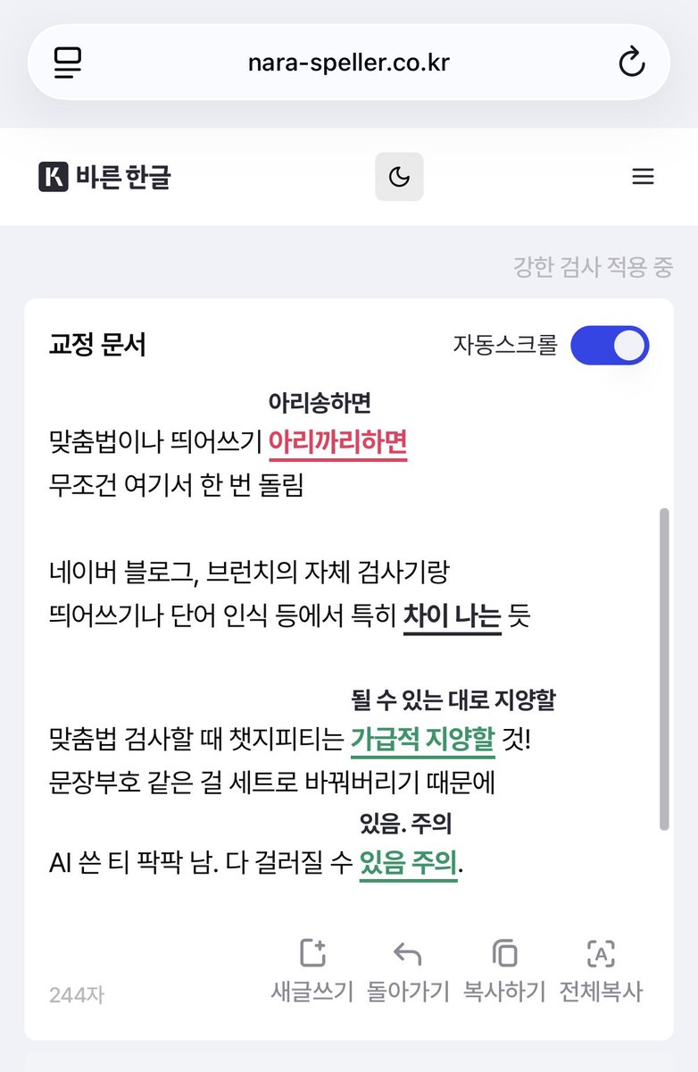 정원 tweet media