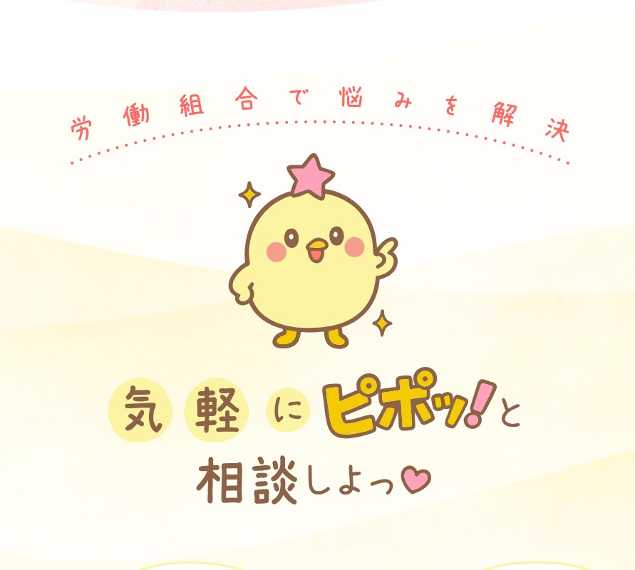 kyotosohyo's tweet photo. 🎉本日リニューアル🎉
京都総評ホームページが生まれ変わりました！
より見やすく、より伝わるサイトへ。
運動や取り組み、ぜひチェックしてください👇
https://t.co/zL0hho1WvP https://t.co/DgKuClOa8k