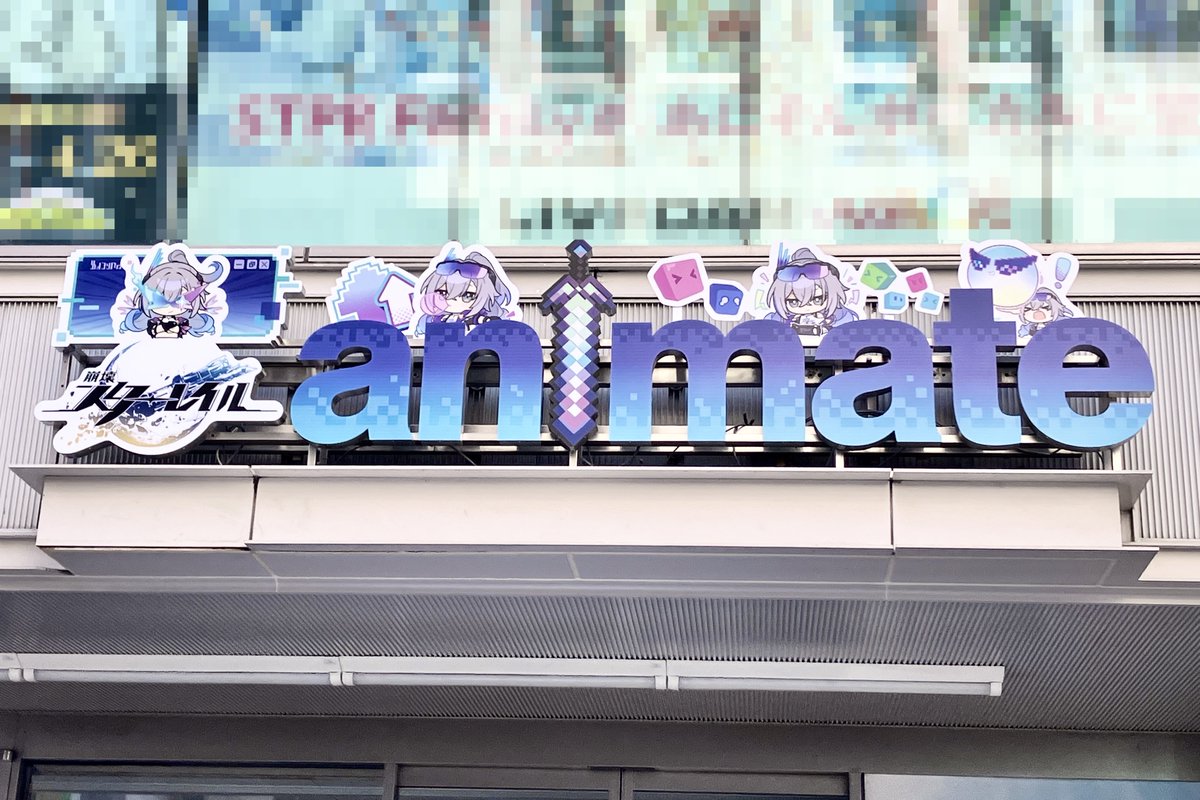 崩壊：スターレイル』3rd Anniversary記念イベント #スターレイル楽園