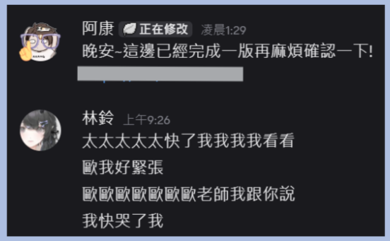 Ms.林鈴🎐🤍台灣音聲Vtuber tweet media