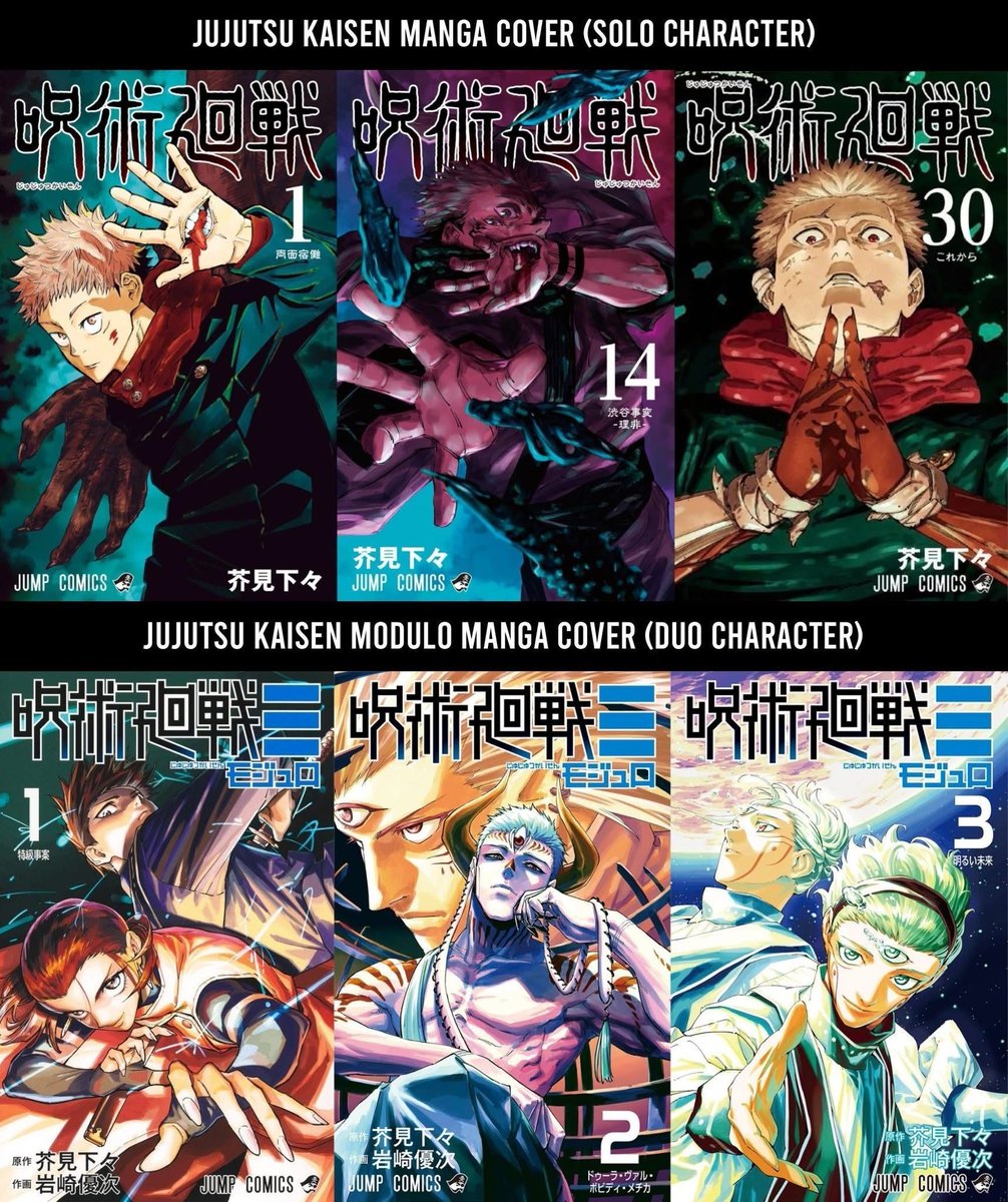 From solo icons to dynamic duos